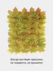 Оливковый искусственные кленовые осенние листья, 9 видов, текстиль, 3/10/50/100 штук, для декора