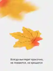 Оранжевый искусственные кленовые осенние листья, 9 видов, текстиль, 3/10/50/100 штук, для декора