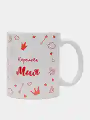 Кружка именная "Королева Мия"