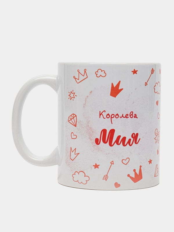 Кружка именная "Королева Мия"