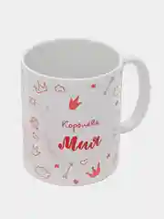 Кружка именная "Королева Мия"