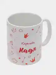 Кружка именная "Королева Надя"