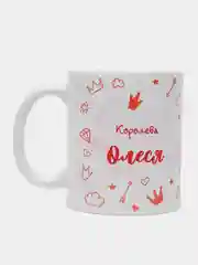 Кружка именная "Королева Олеся"