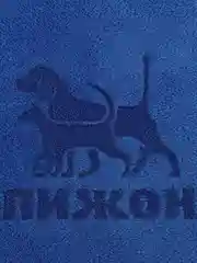 Синий полотенце микрофиба для собак и кошек супервпитывающее