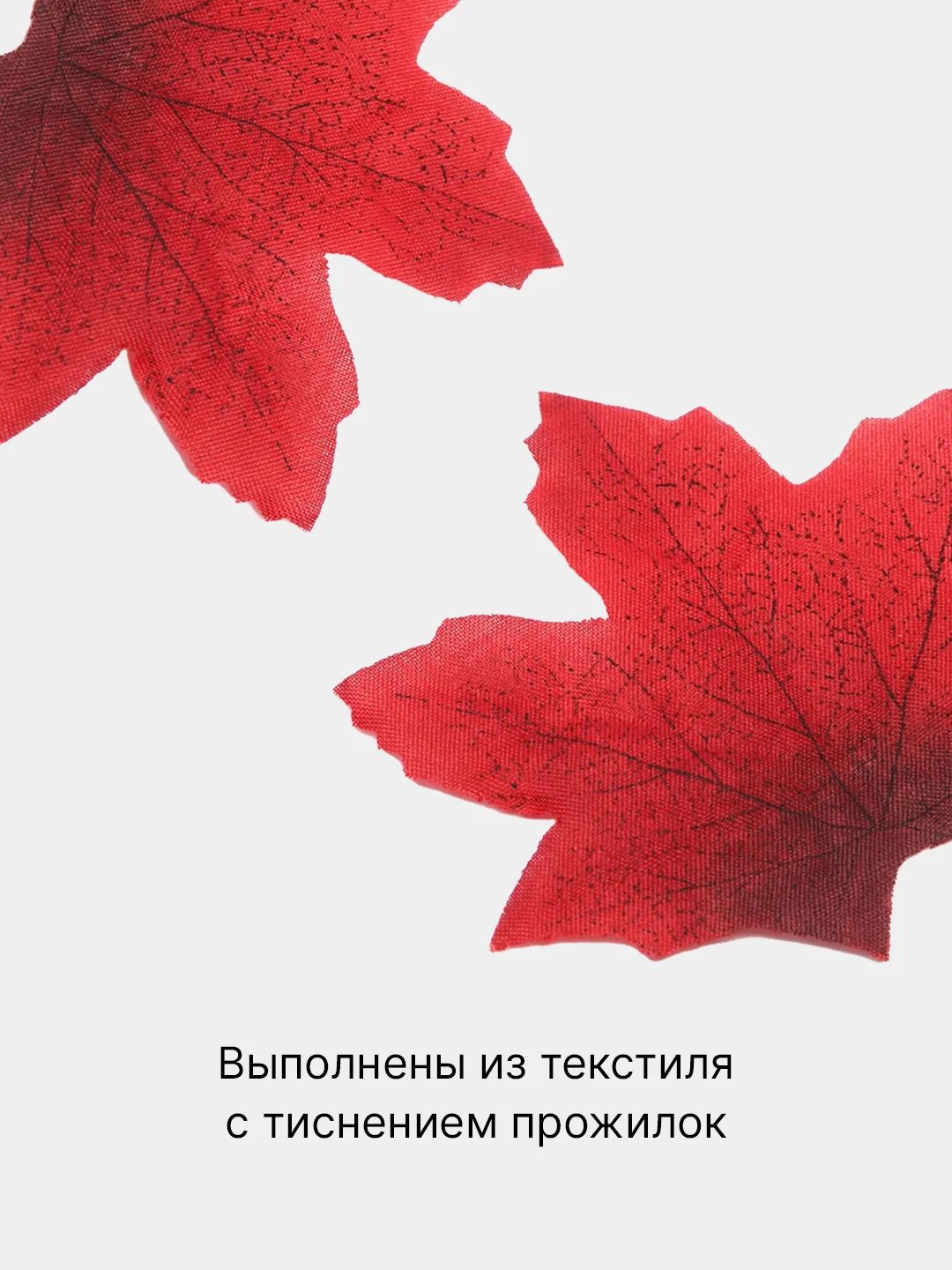 Оранжевый искусственные кленовые осенние листья, 9 видов, текстиль, 3/10/50/100 штук, для декора