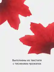 Оранжевый искусственные кленовые осенние листья, 9 видов, текстиль, 3/10/50/100 штук, для декора