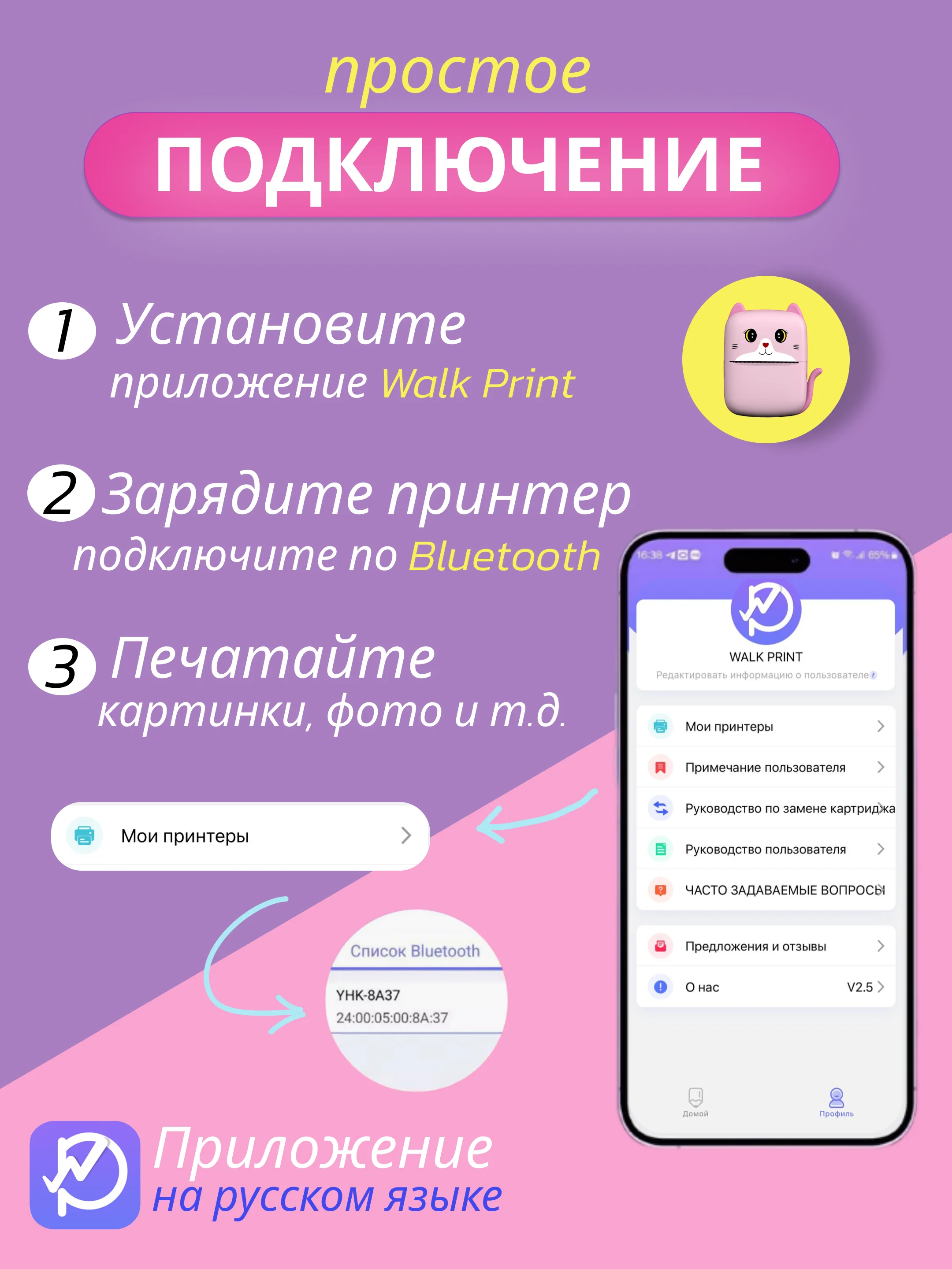 Голубой мини принтер портативный (набор), термопринтер с термобумагой, стикерами, цветной бумагой