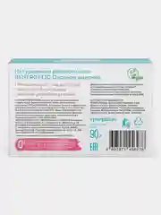 Натуральное детское мыло SYNERGETIC "Овсяное молочко", 90 г