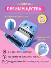 Розовый мини принтер портативный (набор), термопринтер с термобумагой, стикерами, цветной бумагой