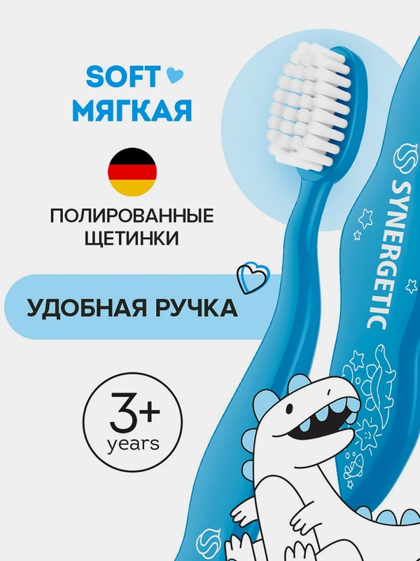 Детская зубная щетка Synergetic, для детей от 3 до 6 лет, голубая