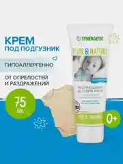 Детский крем Synergetic, под подгузник, 0+, гипоаллергенный, 75 мл