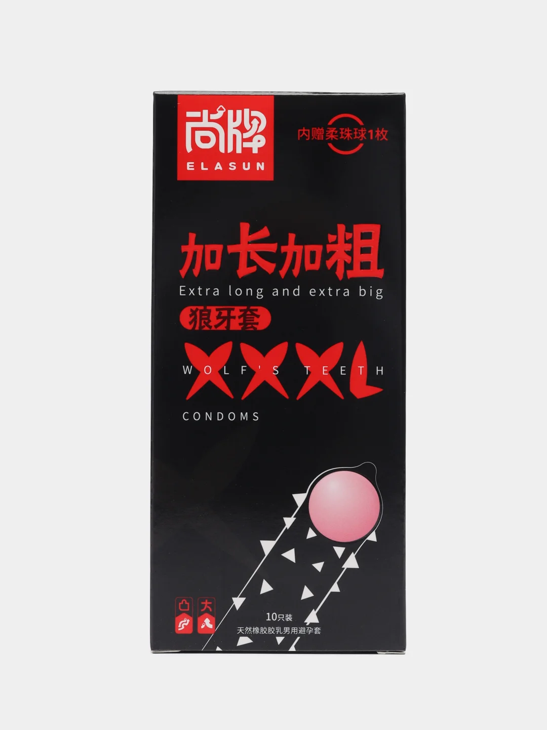 Презервативы ELASUN XXXL увеличивающие пенис, 10 шт, 18+