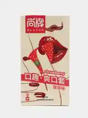 Презервативы ELASUN для орального секса 18+, 10 шт