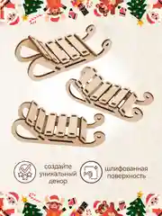 Ёлочные новогодние игрушки Сани из дерева (декупаж и творчество)