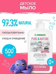 Жидкое мыло детское 0+ Synergetic, натуральное, гипоаллергенное, 500 мл