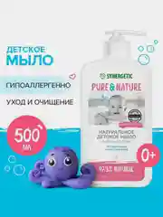 Жидкое мыло детское 0+ Synergetic, натуральное, гипоаллергенное, 500 мл