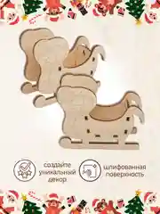 Ёлочные новогодние игрушки Сани змейка символ 2025  из дерева (декупаж и творчество)