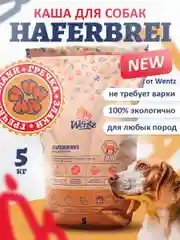 Каша для собак Wentz, на основе микронизированной гречневой крупы, семян льна и овощей, 5кг