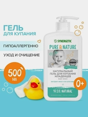 Гель для купания младенцев 0+ Synergetic, натуральный, гипоаллергенный, 500 мл