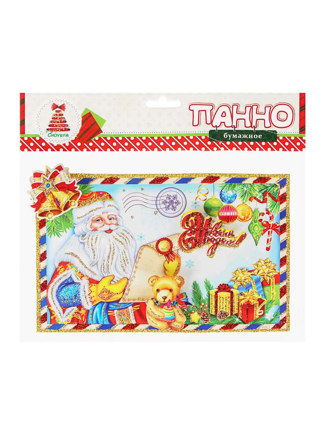 Панно Новогоднее письмо, 23x15см, бумага