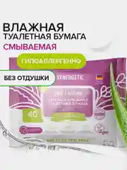 Детская влажная туалетная бумага "Алоэ вера и нежный хлопок", 40 штук