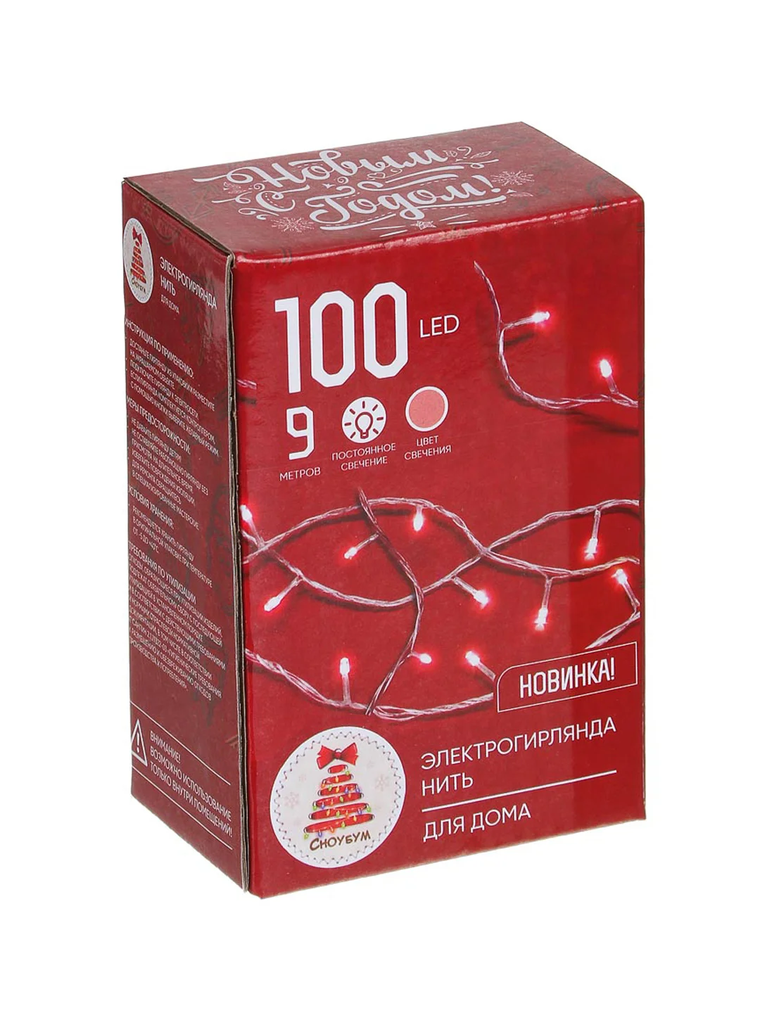 Гирлянда эл. вьюн 9м, 100LED, розовое золото, пост. свечение, ПВХ прозрачный, 220В