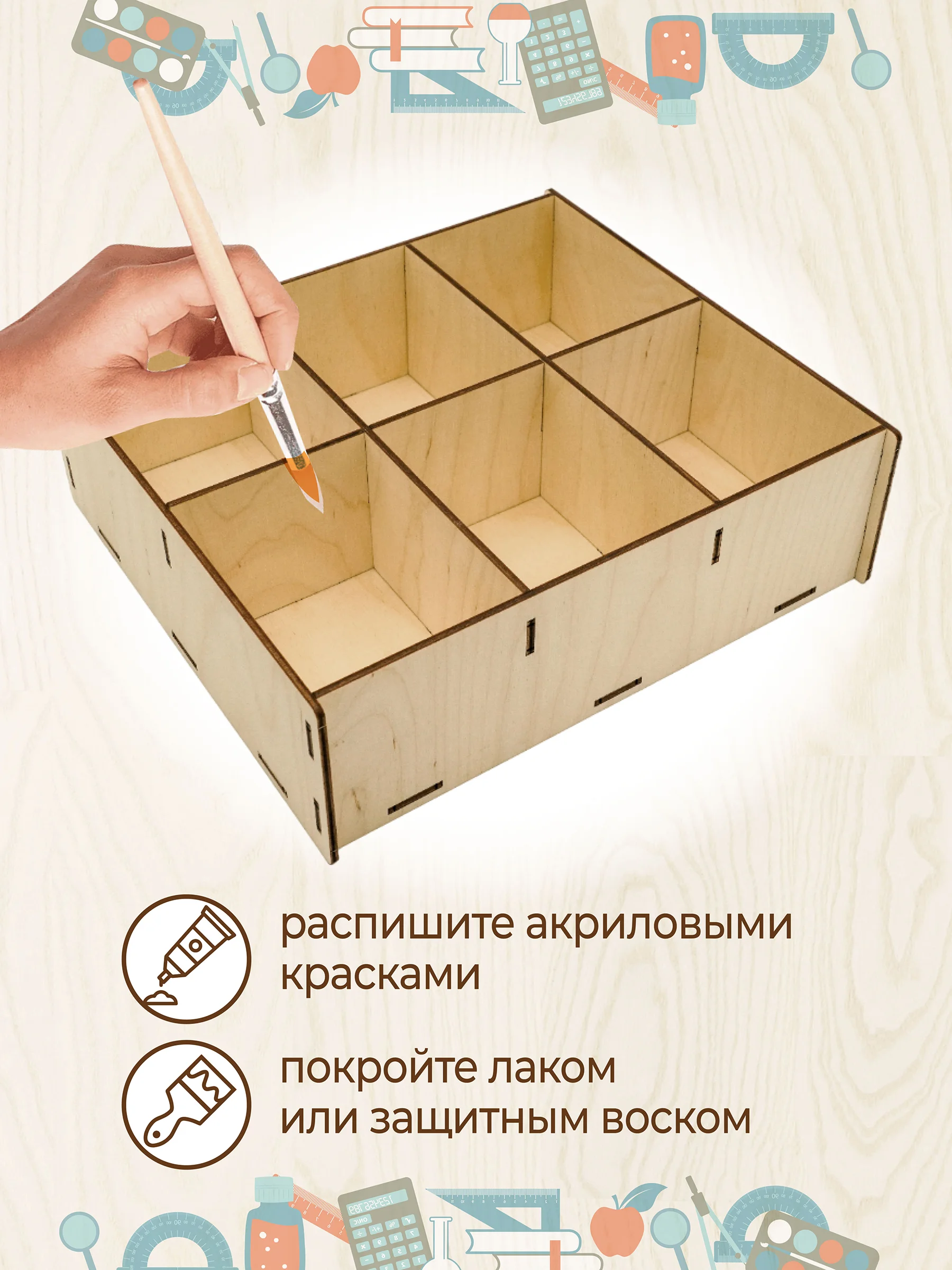 Органайзер для палеток лэшмейкера