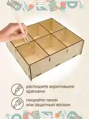 Органайзер для палеток лэшмейкера