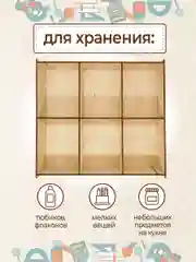Органайзер для палеток лэшмейкера