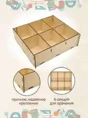 Органайзер для палеток лэшмейкера