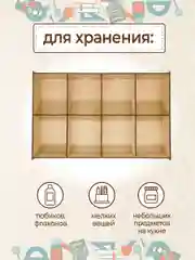 Органайзер для палеток лэшмейкера