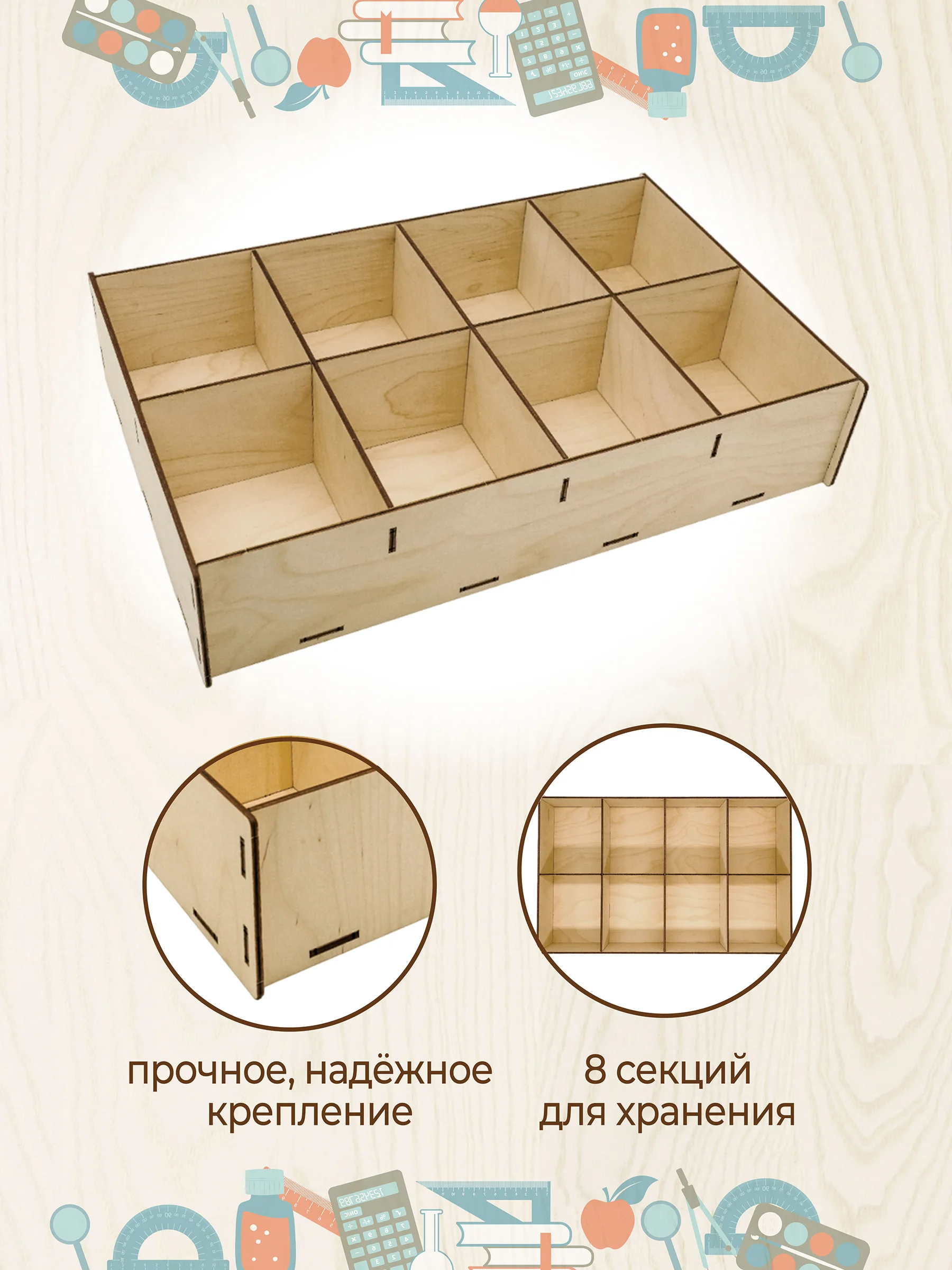 Органайзер для палеток лэшмейкера