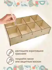 Органайзер для палеток лэшмейкера