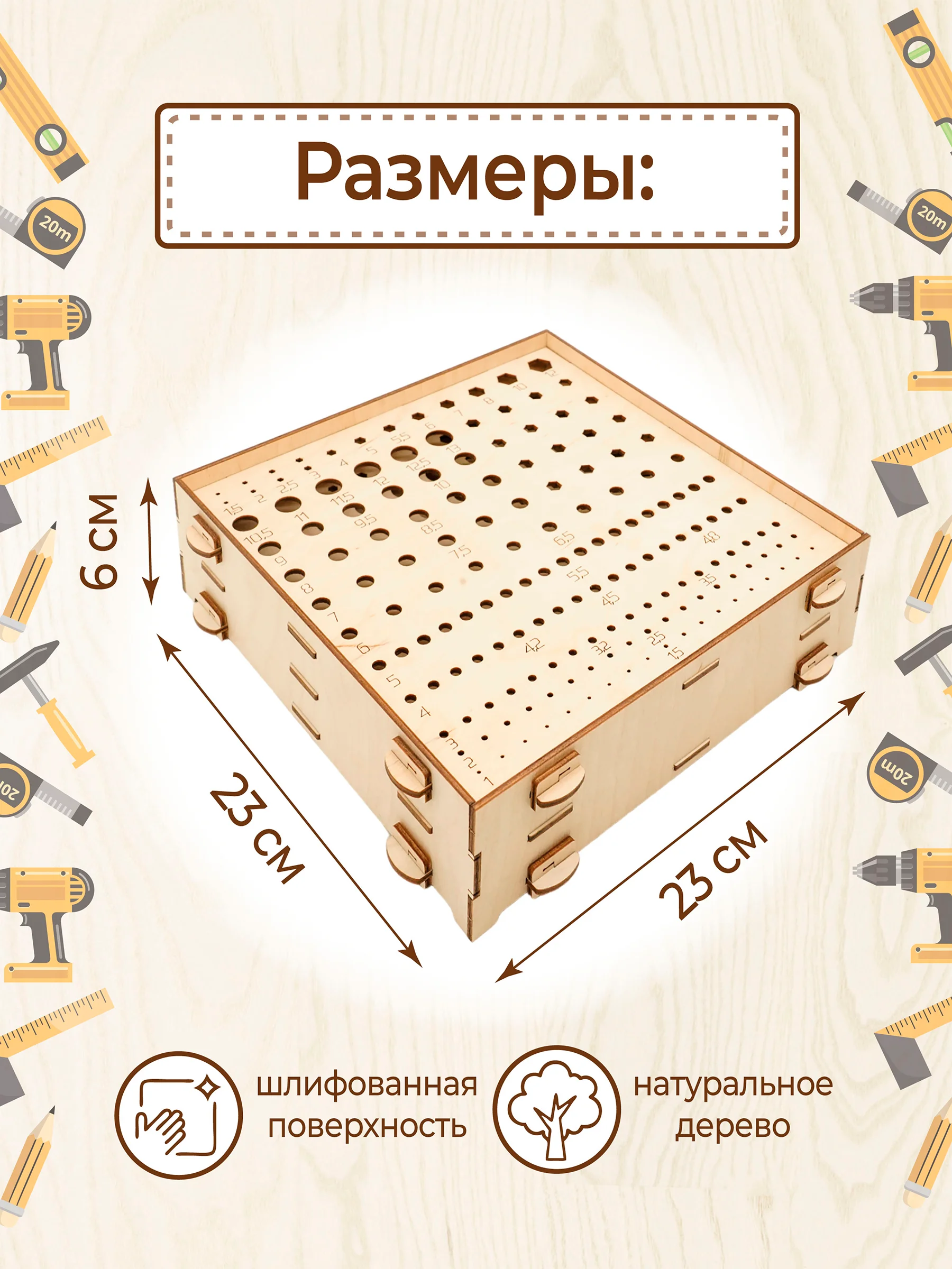 Органайзер подставка для сверл и фрез / система хранения инструментов