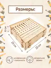 Органайзер подставка для сверл и фрез / система хранения инструментов