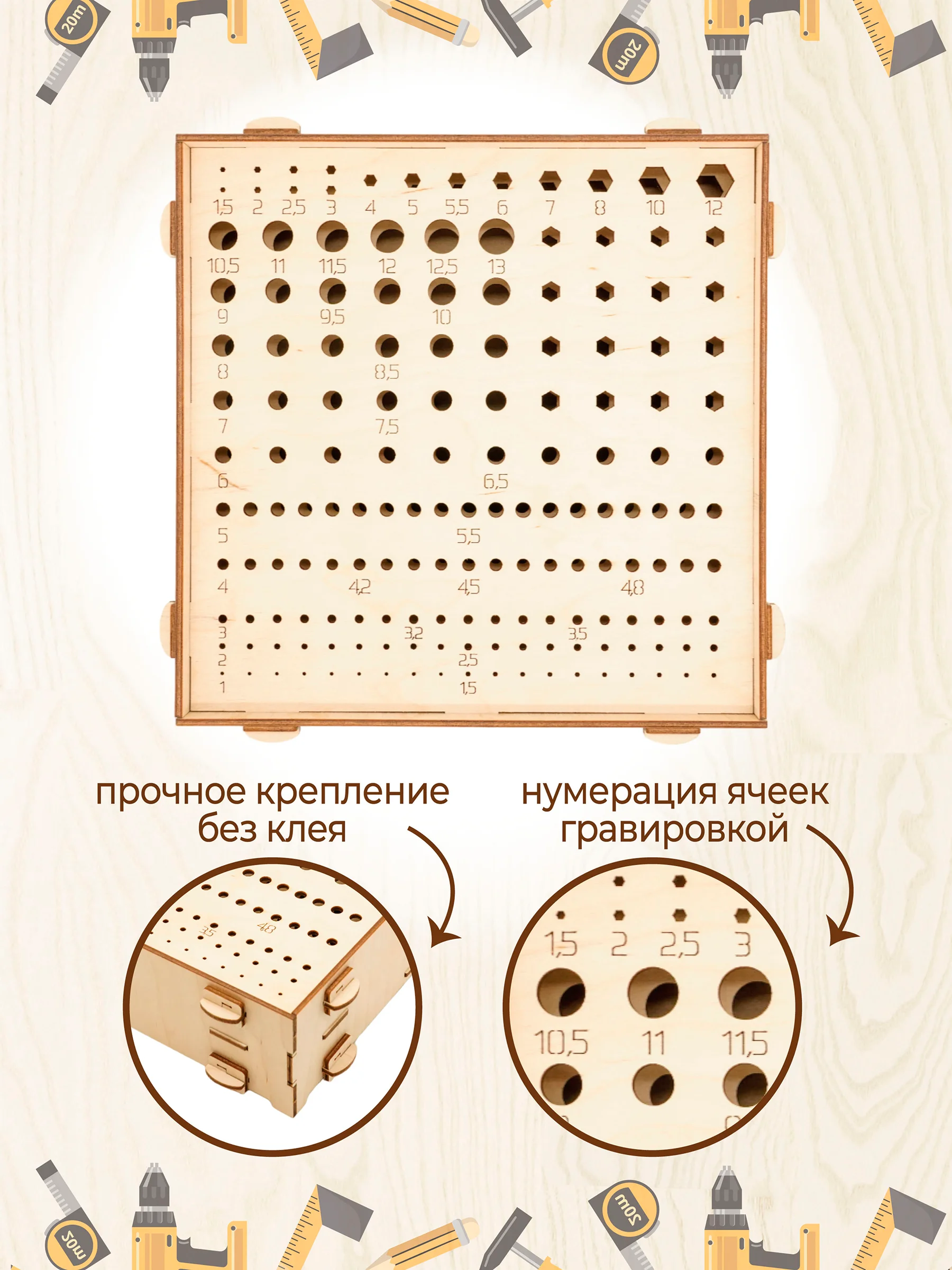 Органайзер подставка для сверл и фрез / система хранения инструментов