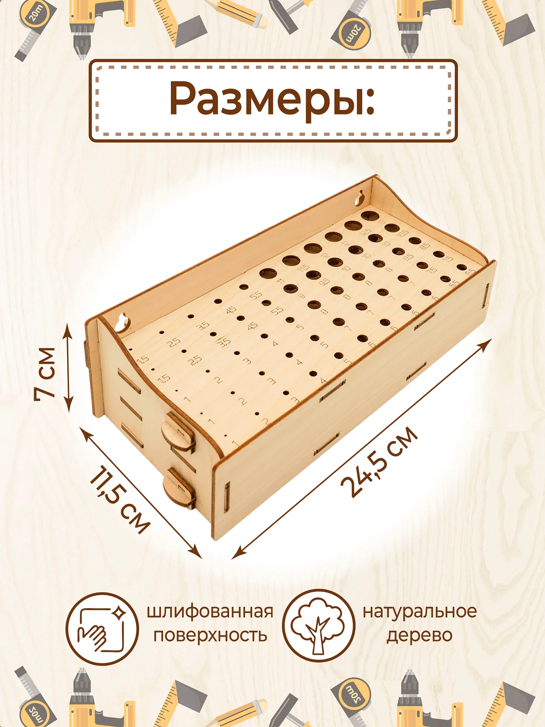 Органайзер подставка для сверл и фрез / система хранения инструментов