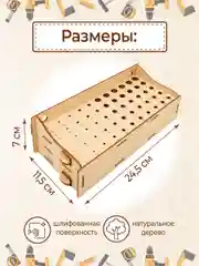 Органайзер подставка для сверл и фрез / система хранения инструментов