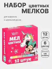 Розовый мелки школьные цветные, 6 цветов, набор 12 шт, квадратные