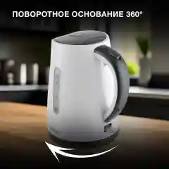 Чайник электрический Hyundai HYK-P2021, 1.7 л, 2200 Вт