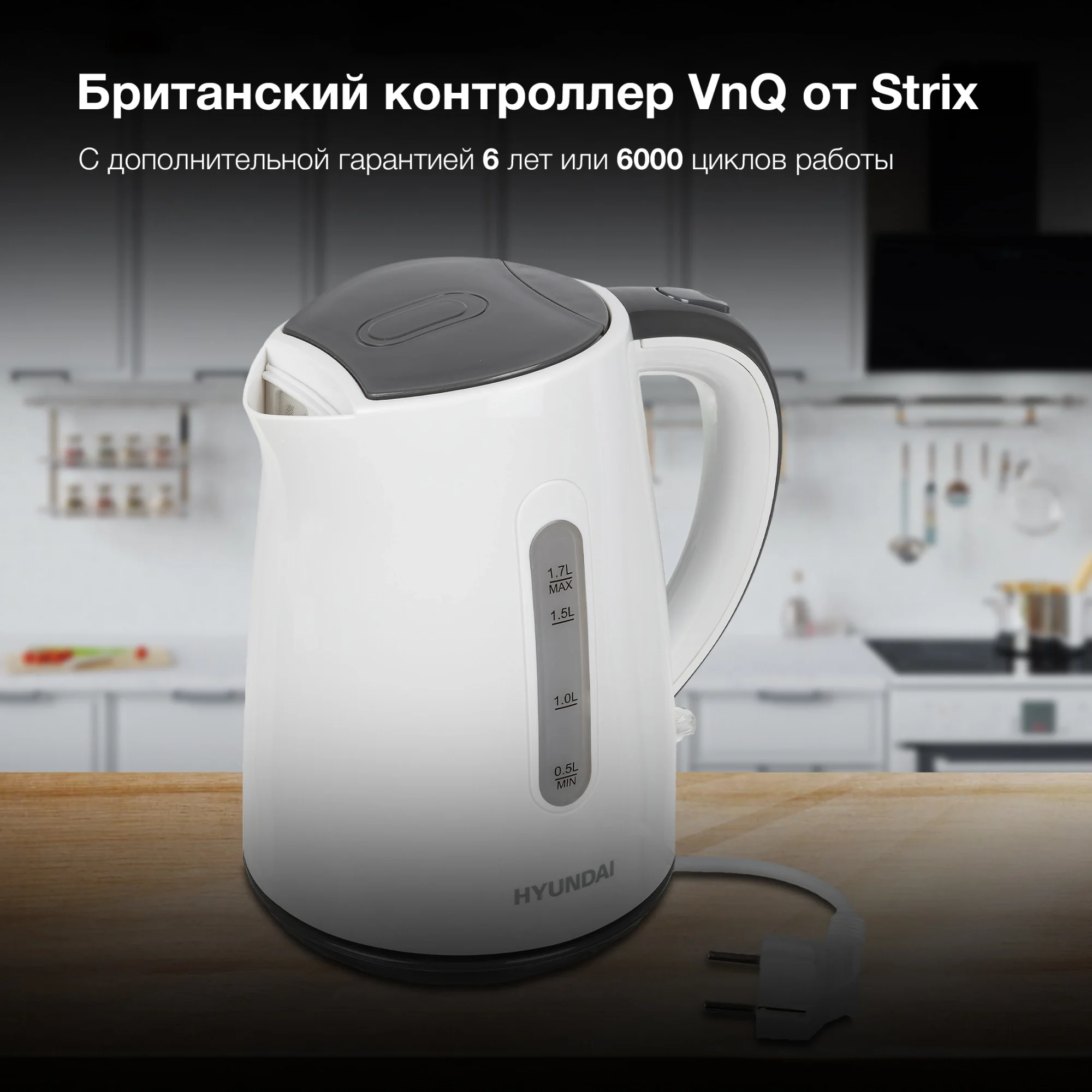 Чайник электрический Hyundai HYK-P2021, 1.7 л, 2200 Вт