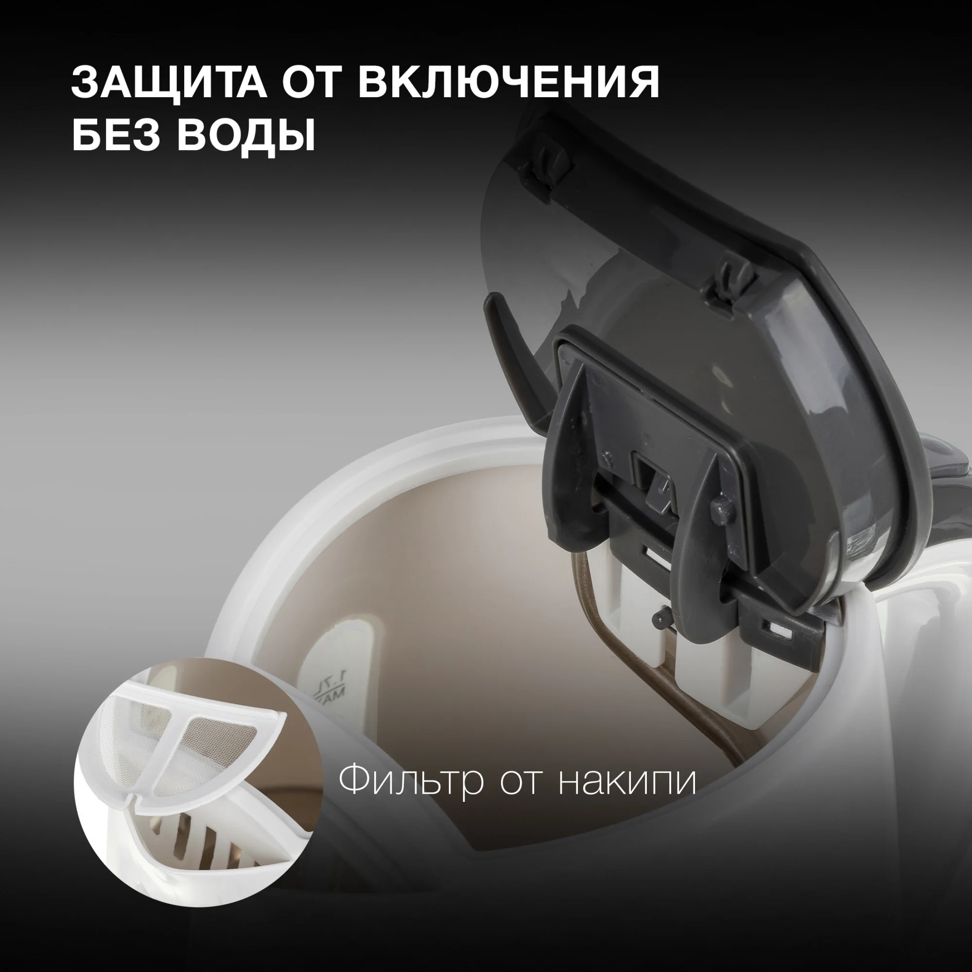 Чайник электрический Hyundai HYK-P2021, 1.7 л, 2200 Вт