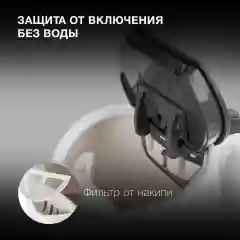 Чайник электрический Hyundai HYK-P2021, 1.7 л, 2200 Вт
