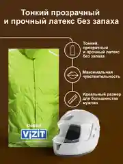Презервативы Vizit c пупырышками, 15 штук