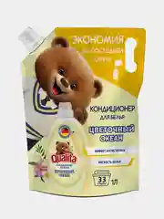 QUALITA Кондиционер для белья "Цветочный океан", дой-пак, 1000 мл, КК/6