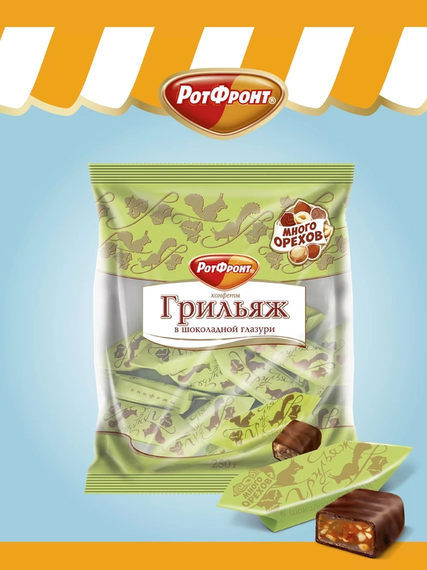 Конфеты Рот Фронт Грильяж, в шоколадной глазури, 200 г