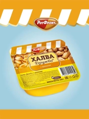 Халва Рот Фронт Дружба, с арахисом, 220 г