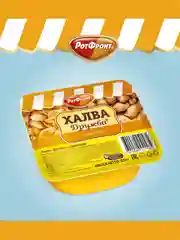 Халва Рот Фронт Дружба, с арахисом, 220 г
