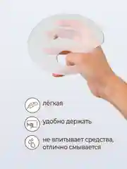 Палитра для смешивания косметики