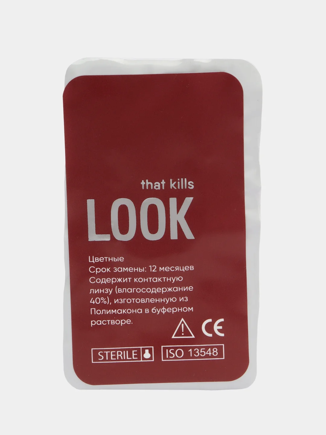 Синий цветные контактные линзы LOOK that kills Tiffany / 0,00 / 8,6 / 12 м